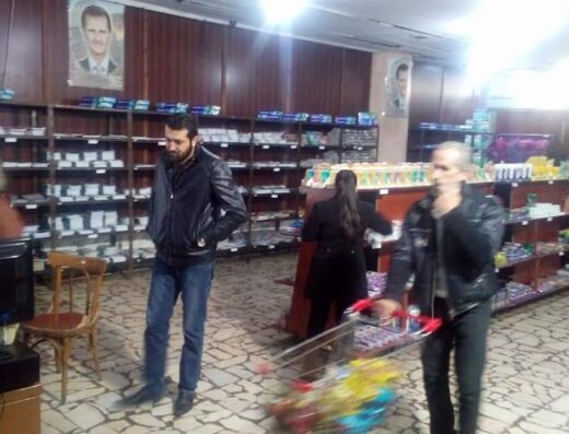 Afamia Shopping Center