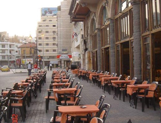 Al Farah