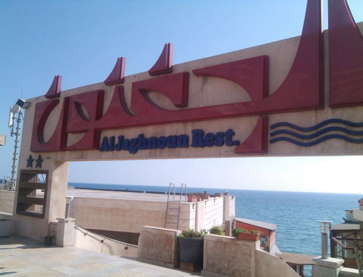 Al-Jaghnoun