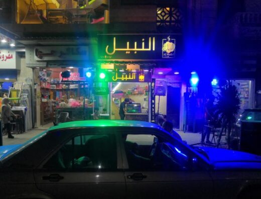 AL Nabil Coffee-بن النبيل