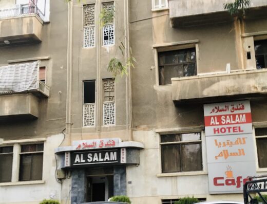 Al Salam Hotel