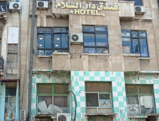 Al Salam Hotel