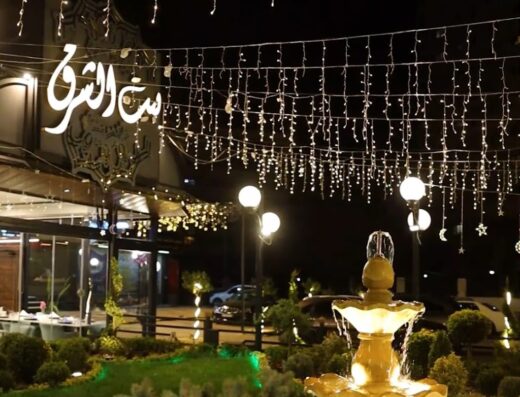Al Sharq