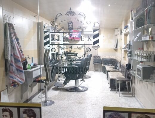 Aldwek barber shops