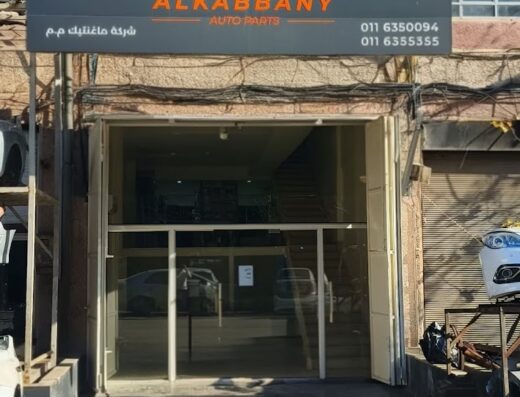 Alkabbany