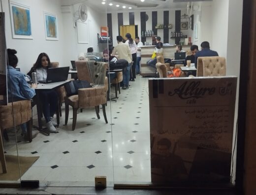 Alluer Cafe