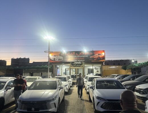 Alnaya Motors معرض النايا لتجارة السيارات