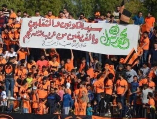 ALwahda Syrian Club نادي الوحدة الشامي