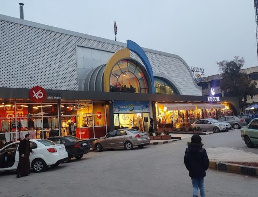 Arena Mall