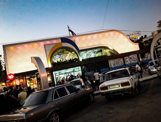Arena Mall
