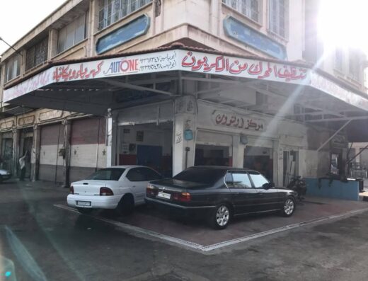Auto1One