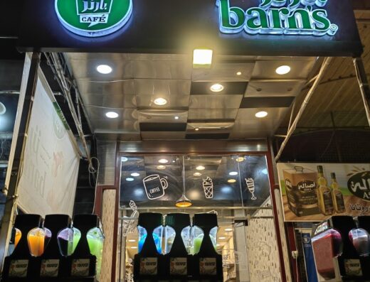 Barn’scafe