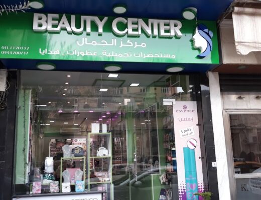 Beauty center