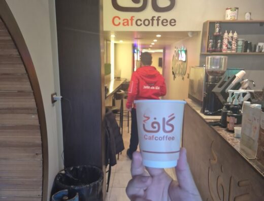 Caf_coffee