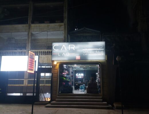 CAR lab