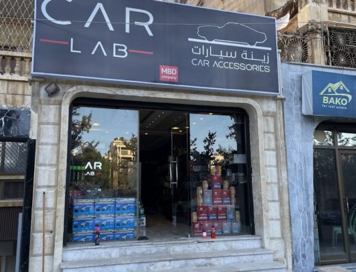 CAR lab