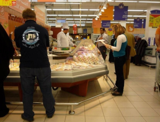 Carrefour Mall