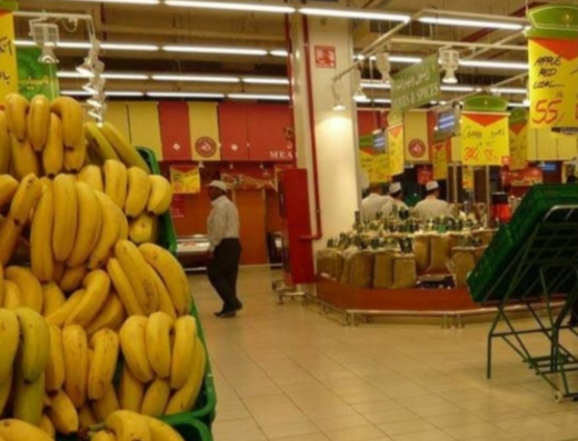 Carrefour Mall