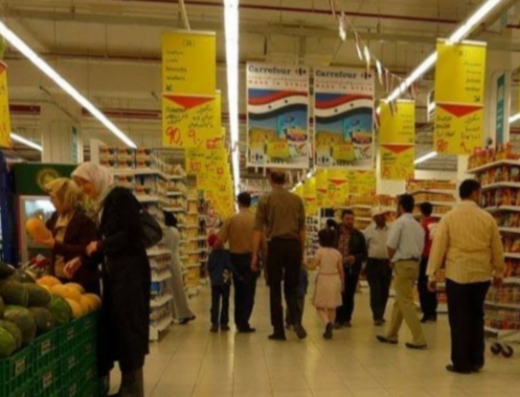 Carrefour Mall