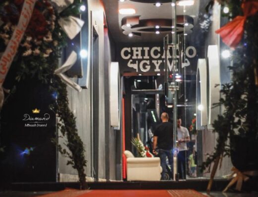 Chicago Gym Aleppo