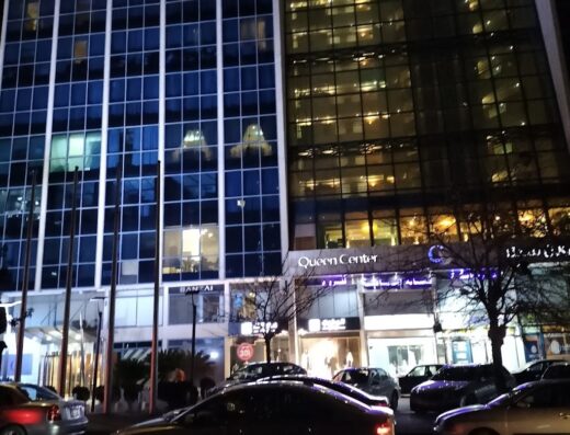 City Mall