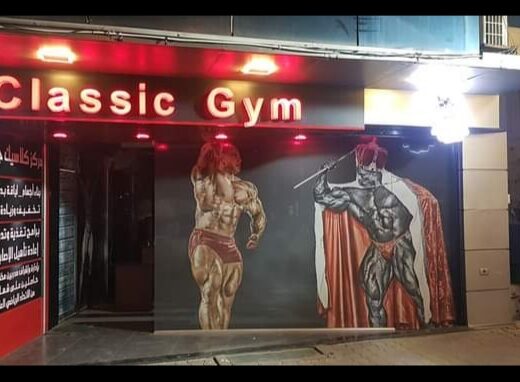 Classic Gym