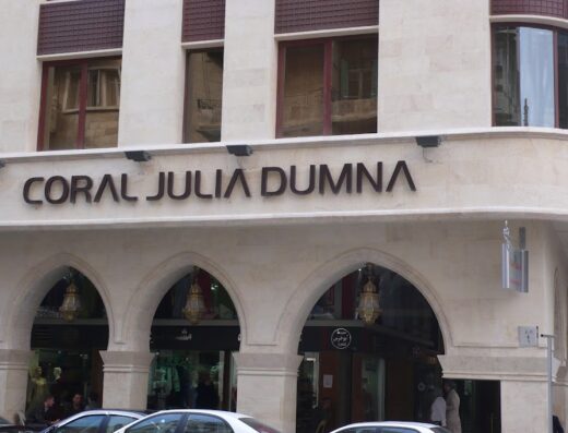 Coral Julia Dumna Hotel