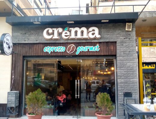 Crema Espresso Gourmet