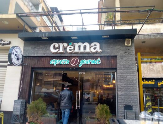 Crema Espresso Gourmet