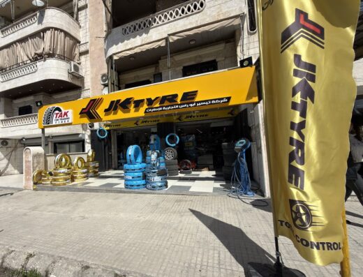 إطارات جي كي JK TYRE