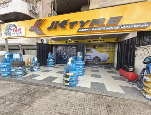 إطارات جي كي JK TYRE