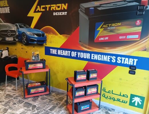 اقطاب لقطع الغيار