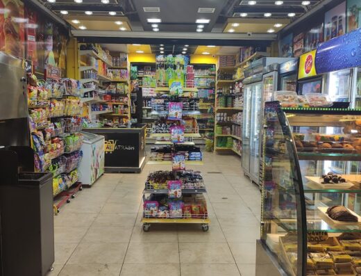 الأطرش للتسوق