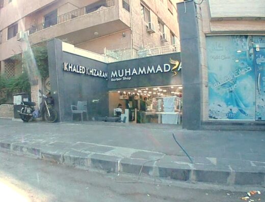 المالكي