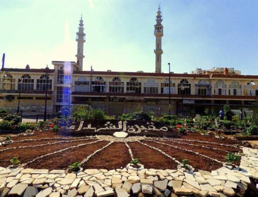 المجمع