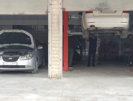المركز الحديث لصيانة السيارات