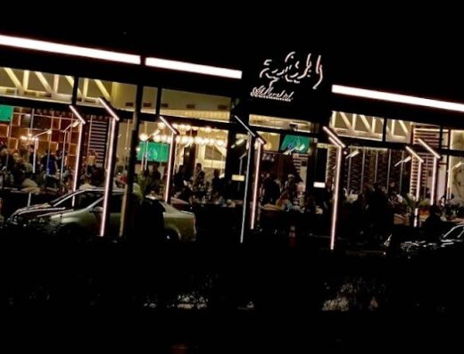 المنشية