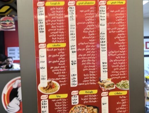 الو تشكن – Alo_Chicken