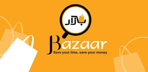 بازار مول
