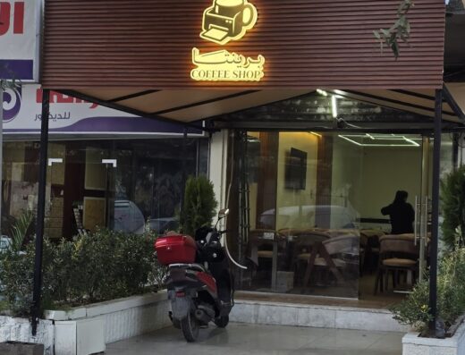 برينتا كافيه printa coffe