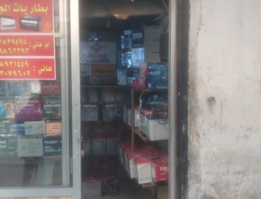 بطاريات الجامع