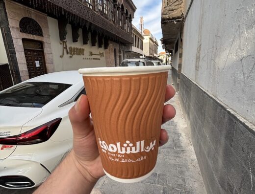 بن الشامي – باب شرقي