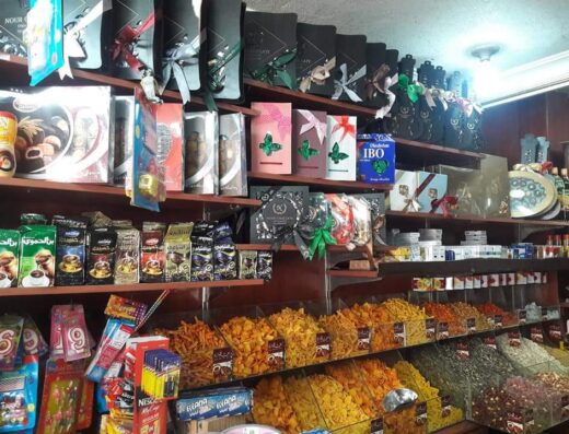 بن الورد