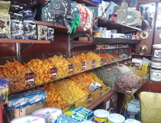 بن الورد