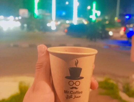 بنت الشاويش