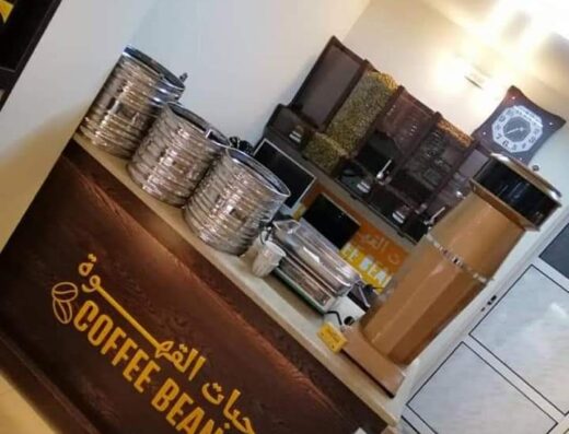 حبات القهوة – coffee beans