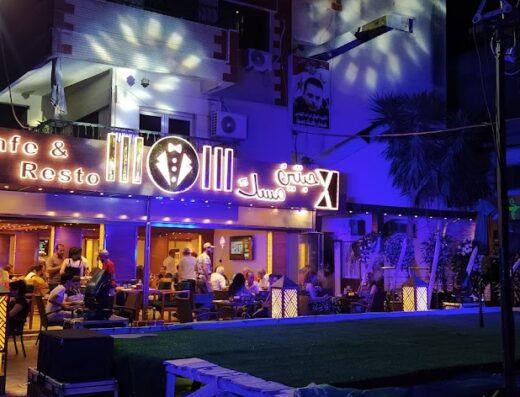 حبتين مسك café & resto
