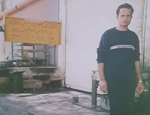 حلب الراموسة