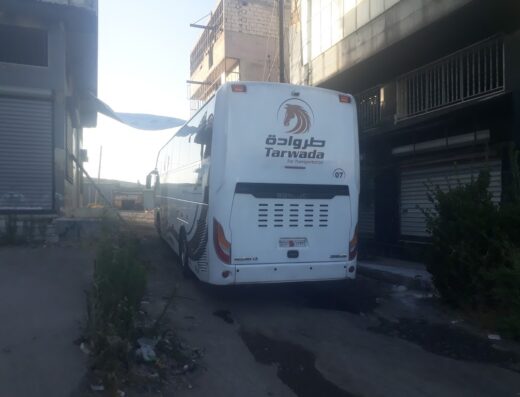 حلب الراموسة