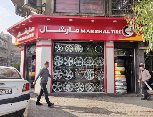 سكاي ويلز Sky Wheels